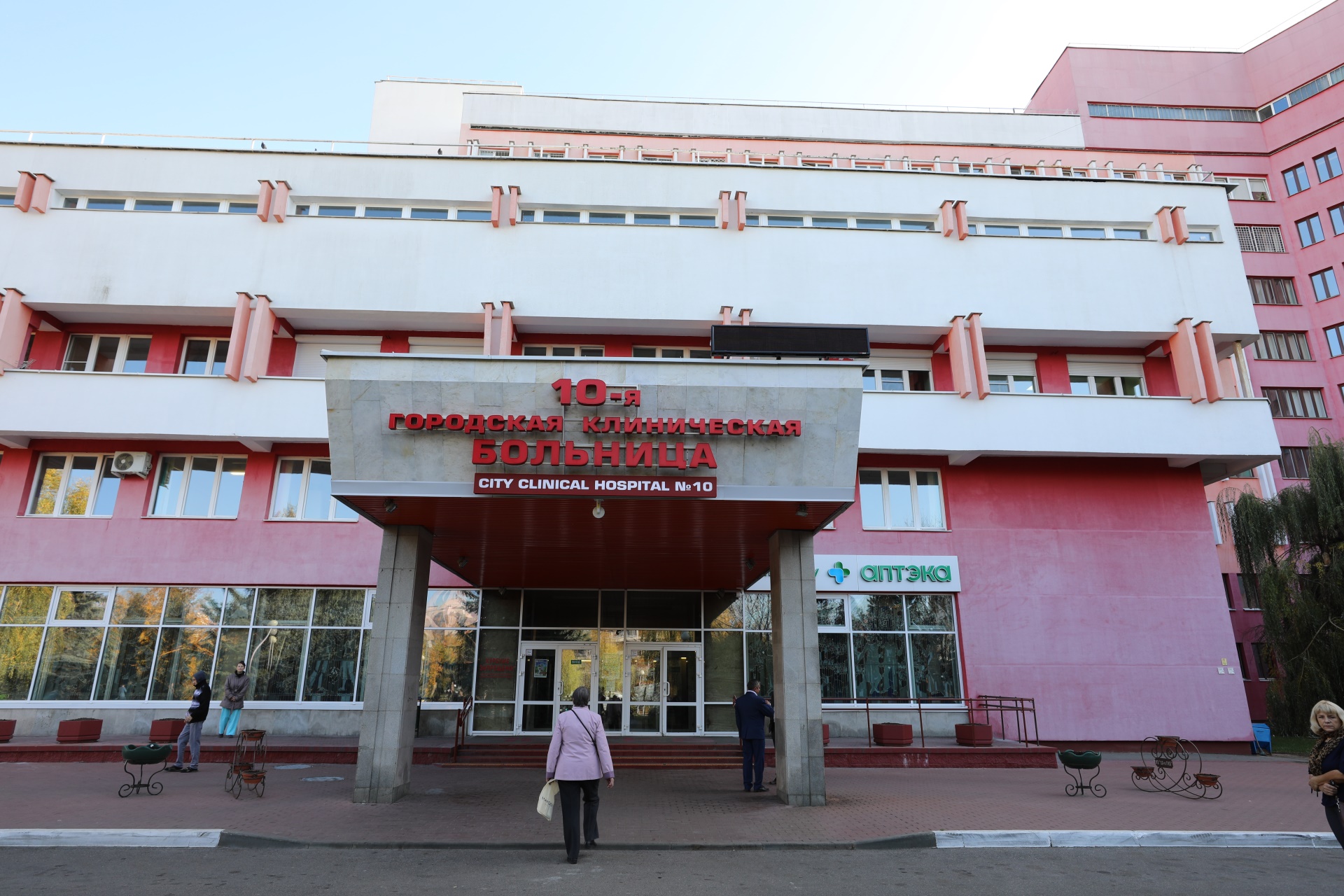 Кузнецкого 10 больница